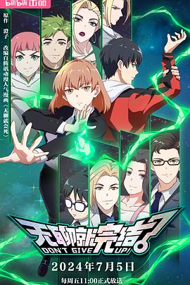 绒布球科技网站排名优化